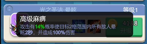 卡卡保皇无限钻石修改器版游戏攻略截图8