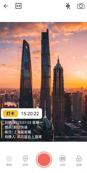 时间相机最新版本