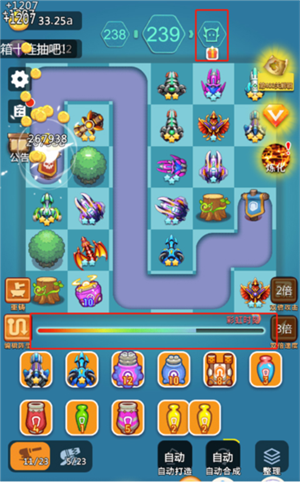 卡卡保皇无限钻石修改器版游戏攻略截图4