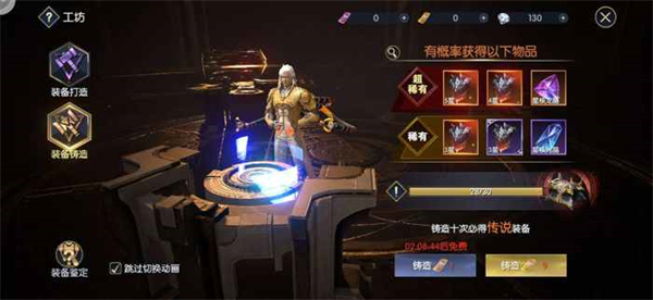 战神遗迹小米版钻石消费攻略截图1