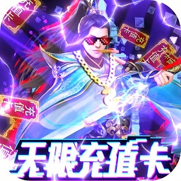 星空战神途手游