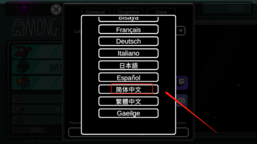 在我们之间单机版