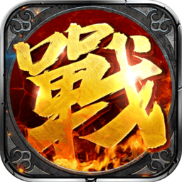 裁决战神冰雪手游