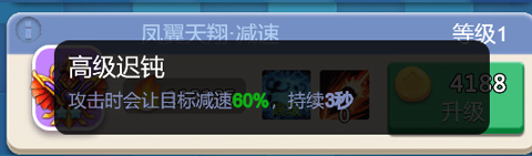 卡卡保皇无限钻石修改器版游戏攻略截图11