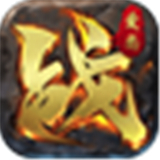 龙龟传奇战神蚩尤