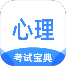 单招考试宝典app