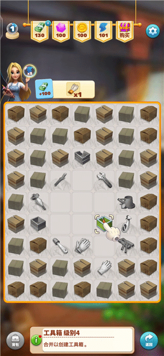 游戏玩法攻略截图2