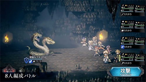 歧路旅人大陆的霸者升级推荐4