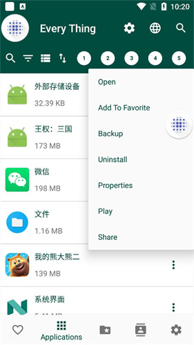 everything搜索工具