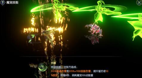 战神遗迹华为版幻刺觉醒攻略2