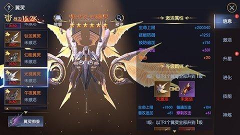 战神遗迹华为版幻刺觉醒攻略3