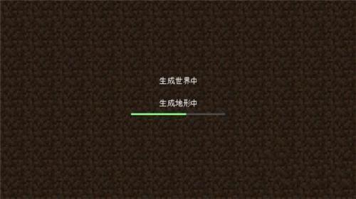 我的世界0.14.1旧版本