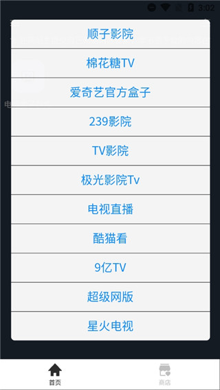 轻集工具箱官方版怎么用？-4