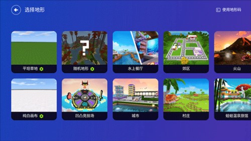 迷你星工场最新版11