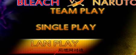死神vs火影联机版内置菜单