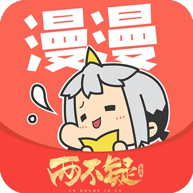 漫漫漫画安装包