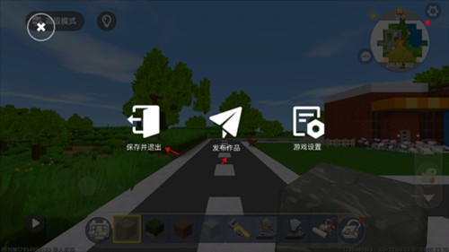 迷你星工场最新版16