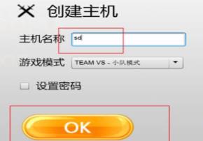 死神vs火影联机版内置菜单