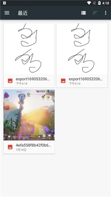 medibang paint手写软件下载正版