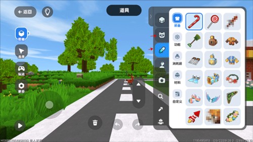 迷你星工场最新版14