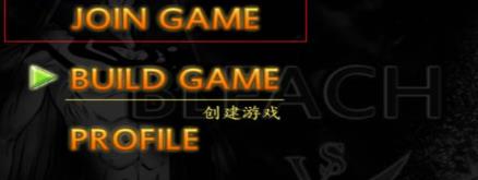 死神vs火影联机版内置菜单