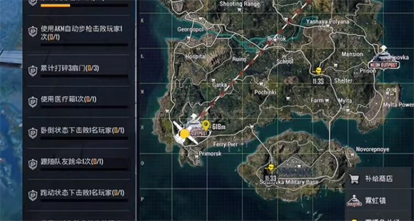 PUBG2025最新版