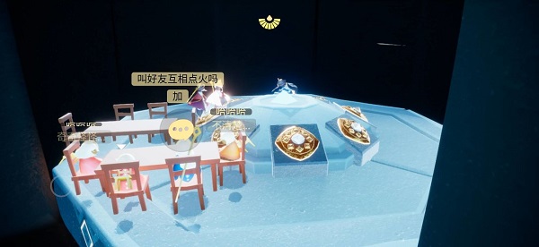 光遇国际服玩法技巧截图5