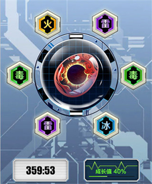 百分之一手游官方版龙蛋孵化技巧