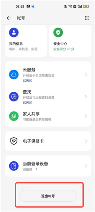 oppo小游戏秒玩
