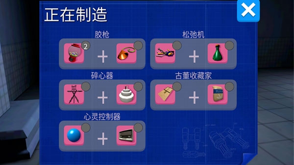 模拟僵尸山羊下载正版