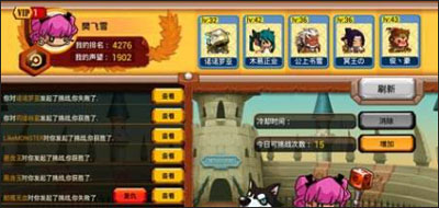 乱斗堂3官方兑换版新手攻略4