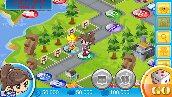 大富翁6简体中文版