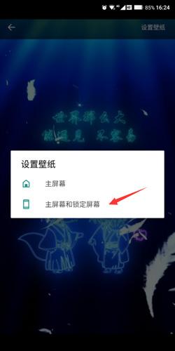 壁纸多多免费版