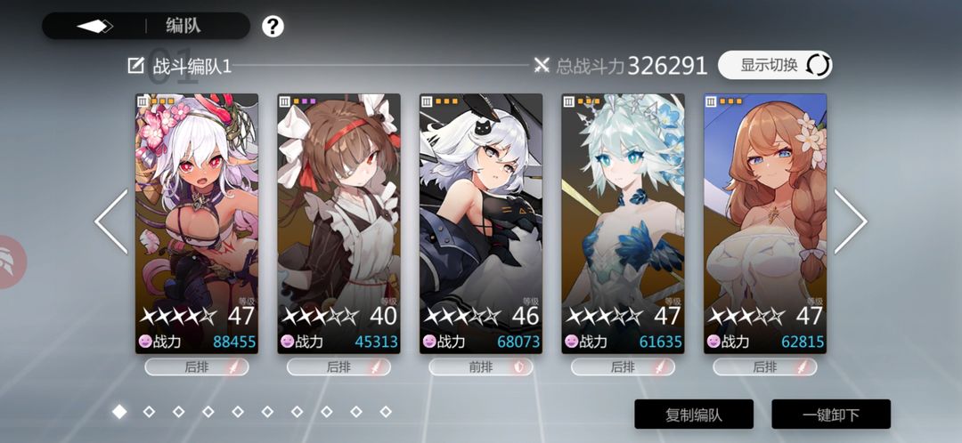 灵魂潮汐×百分之一联动版游戏攻略2