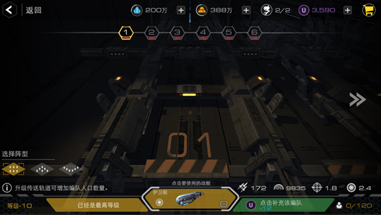 末日远征图片10