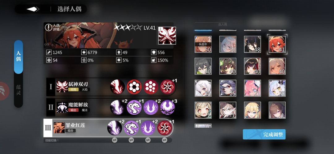 灵魂潮汐×百分之一联动版游戏攻略4