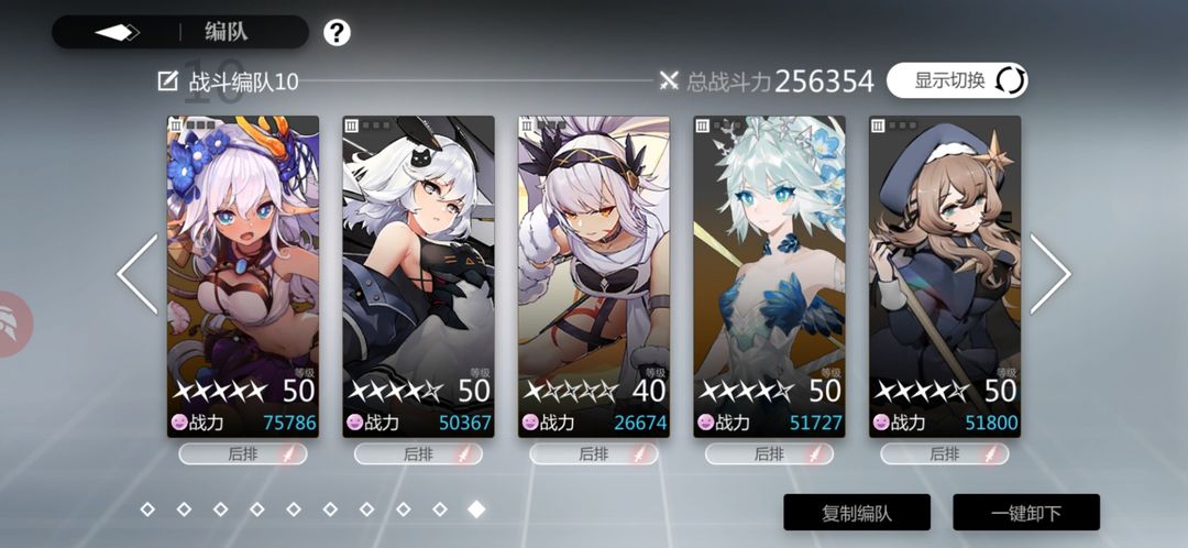 灵魂潮汐×百分之一联动版游戏攻略1