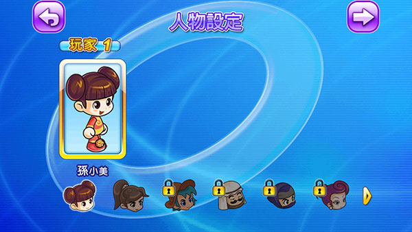 大富翁6简体中文版