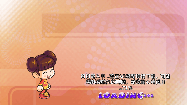 大富翁6简体中文版