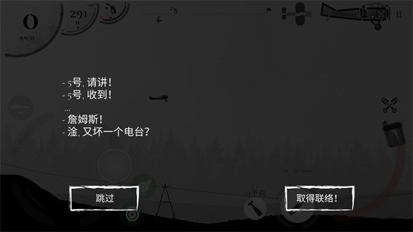 战机公司MOD版内置菜单