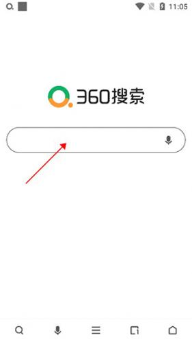 360搜索引擎