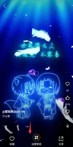 壁纸多多免费版