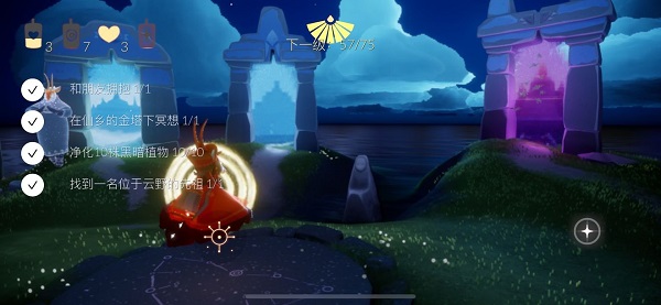 光遇国际服玩法技巧截图6