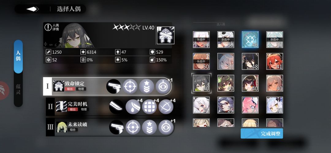 灵魂潮汐×百分之一联动版游戏攻略6