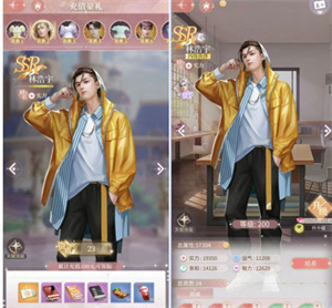 我本千金旧版开局伙伴培养攻略截图3