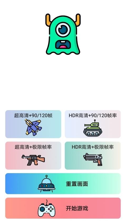 易名助手最新版本