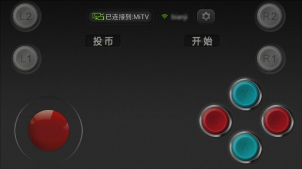 小鸡虚拟手柄最新版本7