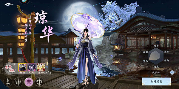 职业介绍及推荐攻略截图2