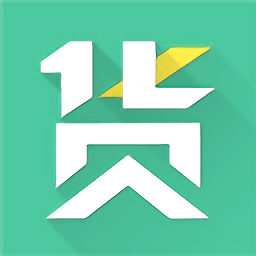 天天有货手机客户端 for android V2.6.1  安卓版