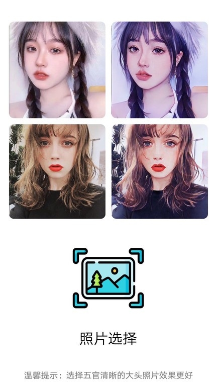 易名助手最新版本